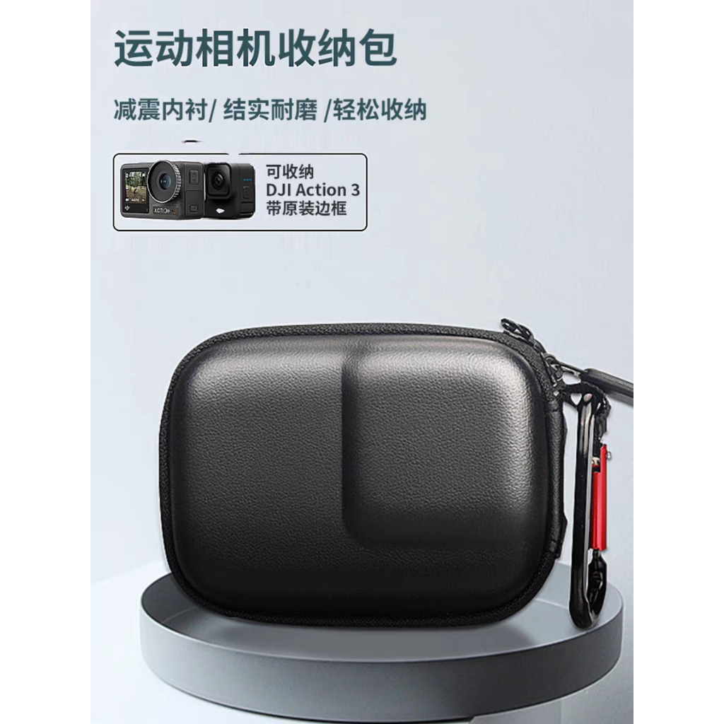 Dji DJI Action5/4/3 กระเป๋าเก็บของกล้องกีฬาแบบพกพา Mini Body เคสป้องกัน Action 3 เลนส์ซิลิโคนฝาครอบป้องกัน