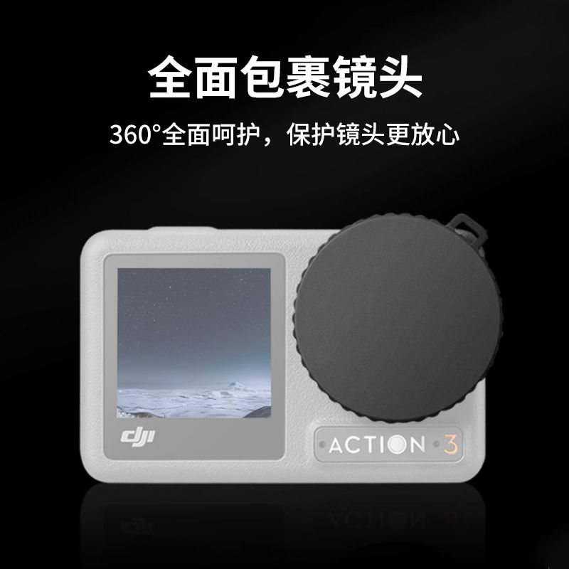 Dji DJI Action5/4/3 กระเป๋าเก็บของกล้องกีฬาแบบพกพา Mini Body เคสป้องกัน Action 3 เลนส์ซิลิโคนฝาครอบป้องกัน