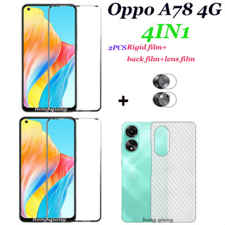 4in1 Oppo A78 4G ฟิล์มกระจกนิรภัย Oppo A58 4G 2 ชิ้น กระจกนิรภัยแบบเต็มจอ ฟิล์มกันรอยหน้าจอ + ฟิล์มหลังคาร์บอนไฟเบอร์ + ฟิล์มเลนส์