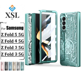 เคสโทรศัพท์มือถือแบบใส กันกระแทก ลาย Mechanical Legend สําหรับ Samsung Galaxy Z Fold5 Fold4 Fold3 2