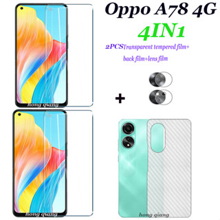 4in1 Oppo A78 4G A58 4G พร้อม 2 หน้าจอ ฟิล์มกระจกนิรภัยใส + ฟิล์มด้านหลัง + ฟิล์มเลนส์