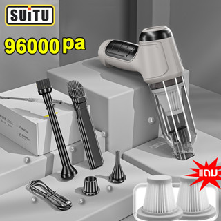 Suitu เครื่องดูดฝุ่นในรถยนต์ มีรับประกัน เครื่องดูดฝุ่นพกพา พลังงานสูง 120w ใช้ได้ทั้งในรถยนต์และในบ้าน เครื่องดูดฝุ่นไร้สาย เครื่องดูดฝุ่นในรถยนต์