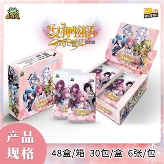 การ์ดเก็บสะสม Goddess Story Fenghua Xueyue ล่าสุด 2023