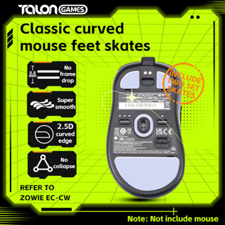 Talongames ขาเมาส์เล่นเกม สีเทาอ่อน ขอบโค้ง แบบเปลี่ยน สําหรับ Zowie EC1-CW EC2-CW 2 ชุด