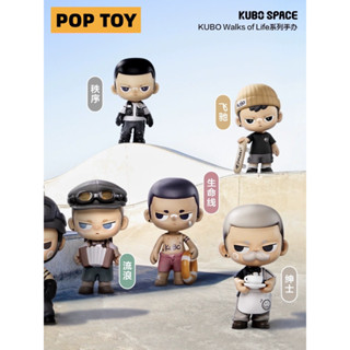 ตุ๊กตาฟิกเกอร์ Kubo Walks Of Life Series Popmart น่ารัก สําหรับเก็บสะสม ให้เพื่อน