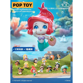 ตุ๊กตาฟิกเกอร์ Disney Princess Popmart น่ารัก สําหรับเก็บสะสม ให้เพื่อน