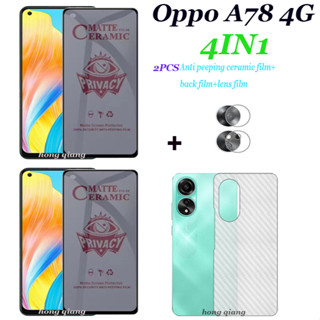 4in1 Oppo A78 4G ฟิล์มกระจกนิรภัย ป้องกันการแอบมอง Oppo A58 4G 2 ชิ้น กระจกนิรภัยเต็มจอ ฟิล์มกันรอยหน้าจอ + ฟิล์มหลังคาร์บอนไฟเบอร์ + ฟิล์มเลนส์