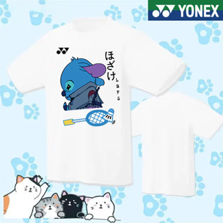 Yonex เสื้อยืดกีฬาแบดมินตัน แขนสั้น ลาย "สติตช์" แห้งเร็ว สไตล์เกาหลี สําหรับผู้ชาย และผู้หญิง 2023