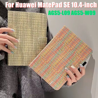 เคสหนัง แบบสาน พร้อมขาตั้ง สําหรับ Huawei MatePad SE 10.4 นิ้ว 2022 AGS5-L09 AGS5-W09