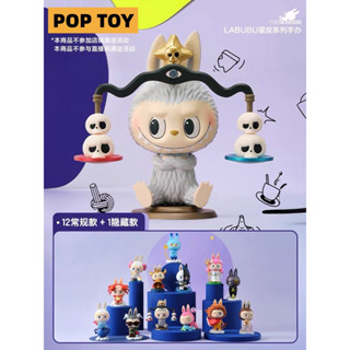 ตุ๊กตาฟิกเกอร์ Labubu The Monsters Constellation Series Popmart น่ารัก สําหรับเก็บสะสม ให้เพื่อน