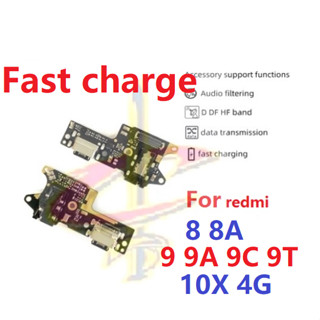 แพรตูดชาร์จ ตูดชาร์จ (Charging board) สําหรับ xiaomi Redmi 8 8A 9 9A 9C 10X