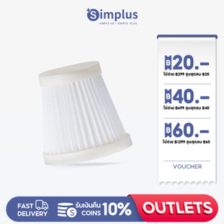 Simplus ไส้กรองเครื่องดูดฝุ่น สําหรับ Xcqi008