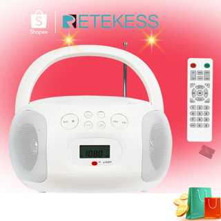 Retekess TR636  เครื่องเล่น CD เครื่องเล่นซีดี วิทยุ FM สเตอริโอ แบบพกพา น้ําหนักเบา