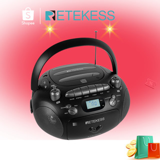 Retekess TR630 เครื่องเล่นซีดี และเครื่องบันทึกเทปคาสเซ็ต วิทยุ AM FM USB การ์ด TF รองรับเสียงสเตอริโอ (อะแดปเตอร์เวอร์ชั่น Eu 220V)