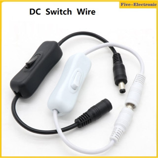 Light Switch DC 12V Female Male Power Cable 5.5x2.1mm DC Connector ON OFF Inline 304 Switch 5V 12V 24V for LED Strip Light Lamp สวิตช์ไฟ ตัวเมีย ตัวผู้ เชื่อมต่อ DC เปิดปิด อินไลน์  สําหรับแถบไฟ LED