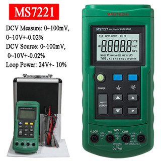 Mastech MS7221 เครื่องทดสอบแรงดันไฟฟ้า DC 0-10V 0-24mA MS7221