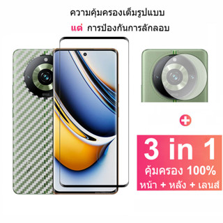 Realme 11 Pro Plus ฟิล์มกระจกนิรภัยกันรอยหน้าจอ และเลนส์กล้อง สําหรับ Realme 11 10 9 9i Pro Plus FreeFire 4G 5G