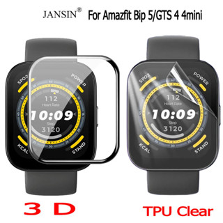 ฟิล์มกันรอย Amazfit Bip 5 3D Film / TPU Film สำหรับ Amazfit Bip 5 GTS 4 4 mini สมาร์ทวอทช์