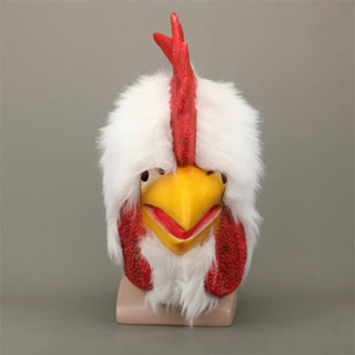 ของเล่นหน้ากากไก่ You Are Too Beautiful Headgear Mask Animal Cock Little Halloween สําหรับเด็ก