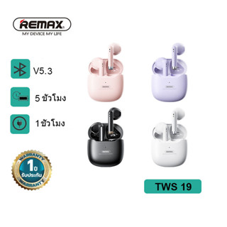 Remax TWS 19 / TWS10i / TWS 40 ชุดหูฟังบลูทูธไร้สาย พร้อมไมโครโฟนสนทนา สําหรับโมเดล