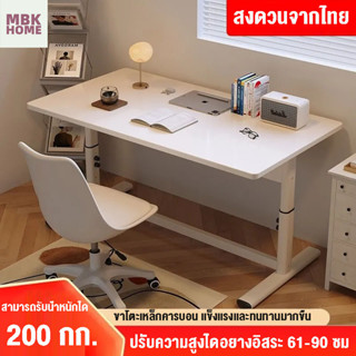 โต๊ะปรับระดับ ช่วงปรับความสูง 61-90 ซม. เหมาะสำหรับช่วงอายุทุกวัย Desk