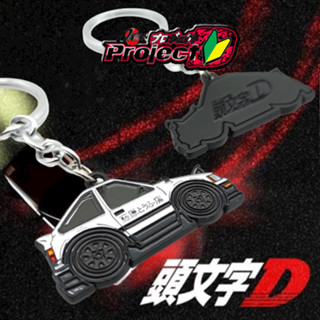 พวงกุญแจสังกะสีอัลโล่ AE86 อุปกรณ์เสริม สําหรับรถยนต์ Fujiwara Tofu Shop Initial D RACING