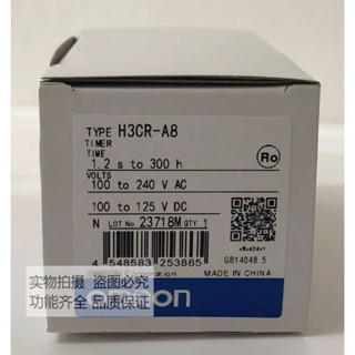 อุปกรณ์ดีเลย์ H3CR-A8 AC100-240V DC12-48