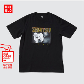 Uniqlo เสื้อยืดแขนสั้น พิมพ์ลายการ์ตูนดาบพิฆาตอสูร