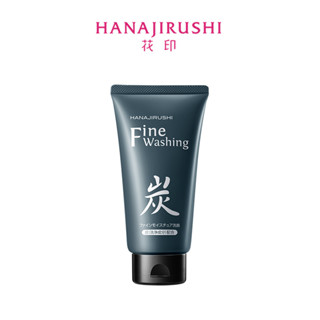 [ญี่ปุ่น]HANAJIRUSHI Fine Washing Charcoal Face Cleanser, ครีมล้างหน้าชาโคล 120 กรัม