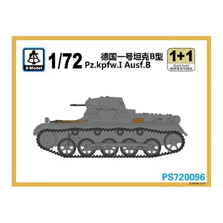 S-model PS720096 ชุดโมเดลอาคาร PS หกจุด 1/72 Pz.kpfw.I Ausf.B720096 เลขที่ 1/72 เยอรมัน หมายเลข 1 โมเดลรถถัง Type B สองคัน 1 ชิ้น