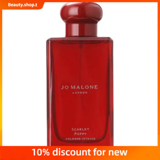 Jomalone สินค้าใหม่ น้ําหอม Yumeiren 100 มล. ของขวัญ