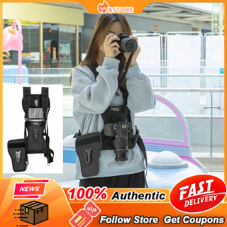 Carrier II Multi Dual 2 เสื้อกั๊กสายรัดหน้าอก พร้อมซองด้านข้าง สําหรับกล้อง Canon Nikon Sony Pentax DSLR