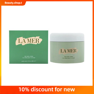 La MER ครีมบํารุงผิวกาย 300 มล.