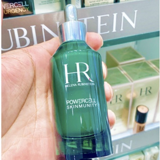 HR Small Green Bottle Moisturizing Repairing Essence 50ml