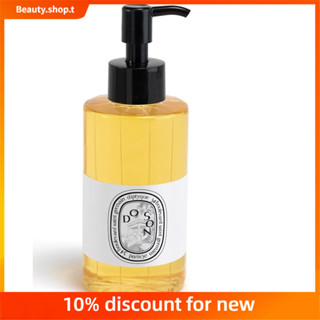 【 Beauty Shop 】 diptyque dusan, fig, water shadow bath oil 200ml   Diptyque dusan, fig, วอเตอร์ แชโดว์ บาธ ออยล์ 200มล