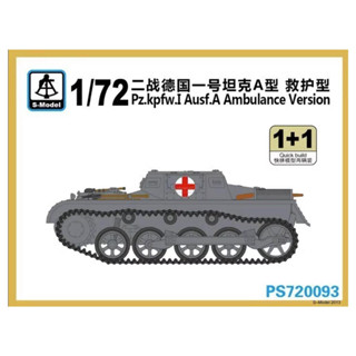 รุ่น S 1/72 PS720093 Pz.kpfw.i Ausf.A โมเดลรถพยาบาล (1+1)