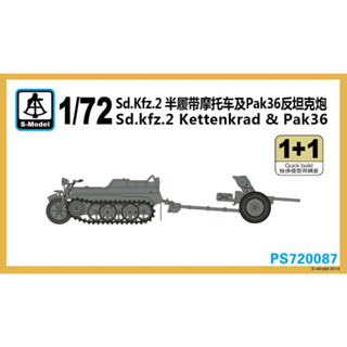 S-model PS720087 ชุดโมเดลตัวต่อ 1/72 Sd.kfz.2 Kettenkrad &amp; Pak36