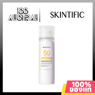 SKINTIFIC ออลเดย์ไลท์ สเปรย์ กันแดด SPF50+ PA++++ 50ml ครีมกันแดด Moisturizing กันน้ํา เหมาะกับการพก ครีมกันแดดหน้า