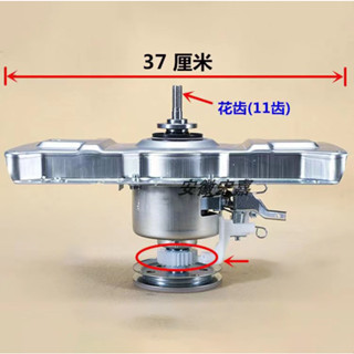 Esx115 เครื่องซักผ้า กลไกเกียร์ ( GEARBOX ) กล่องเกียร์ ESX 115