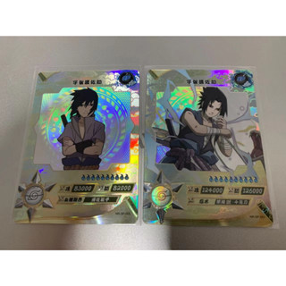 การ์ดนารูโตะ ลายการ์ตูนอนิเมะ SP Uchiha Sasuke Two kayou