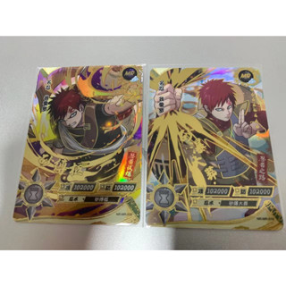 การ์ดนารูโตะ ลายการ์ตูนอนิเมะ MR Gaara Combination kayou