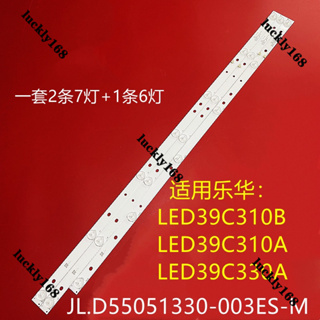 แถบไฟแบ็คไลท์ led สําหรับ LED39C310A LED39C310B MS-L1136-R/L JS-D-JP3910-071EC JS-D-JP3910-061EC 3 ชิ้น ต่อชุด