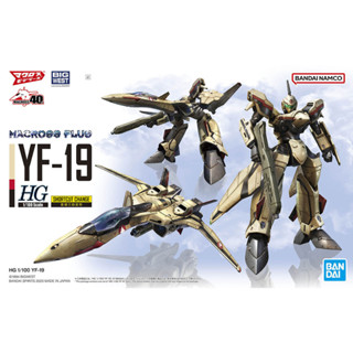 【BJ toy】BANDAI SPIRITS ROBOTECH Macross Plus DX Chogokin YF-19 Excalibur (Isamu Alva Dyson Use) Plastic Model HG 1/100