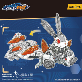 【Su baby】52TOYS BeastDrive BD-07 Space Springer Model Kit