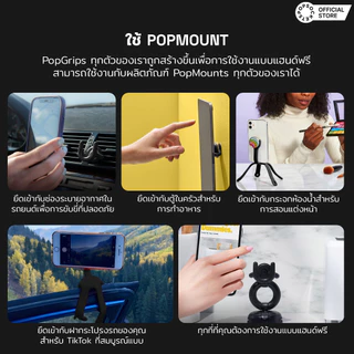 Popsockets PopGrip วงกลม สําหรับ MagSafe | ที่จับโทรศัพท์มือถือ แบบพรีเมี่ยม | Popgrip | ซ็อกเก็ตป๊อป | ซ็อกเก็ตป๊อป | ป๊อป สเก็ต | Popsocket