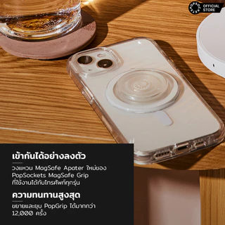 Popsockets PopGrip วงกลม สําหรับ MagSafe | ที่จับโทรศัพท์มือถือ แบบพรีเมี่ยม | Popgrip | ซ็อกเก็ตป๊อป | ซ็อกเก็ตป๊อป | ป๊อป สเก็ต | Popsocket
