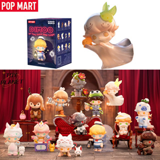 ฟิกเกอร์ POP MART DIMOO: No Ones Gonna Sleep Tonight Series ของเล่นสําหรับเด็ก