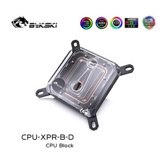 Bykski บล็อกระบายความร้อน CPU-XPR-B-D Intel 13900KS LGA 1150 1151 1155 1156 1200 1366 1700 1800 2011 2066