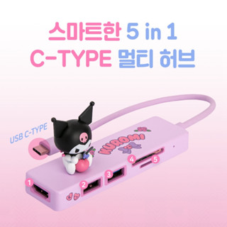 Korea sanrio kuromi melody 5 in 1 อะแดปเตอร์แยก USB 3.0 4K HDMI 5 พอร์ต สําหรับคอมพิวเตอร์