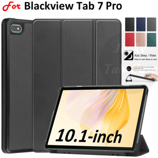 สําหรับ Blackview Tab 7 Pro 10.1 นิ้ว หนัง PU พับ ขาตั้ง เคส ฝาพับ แม่เหล็ก เคส